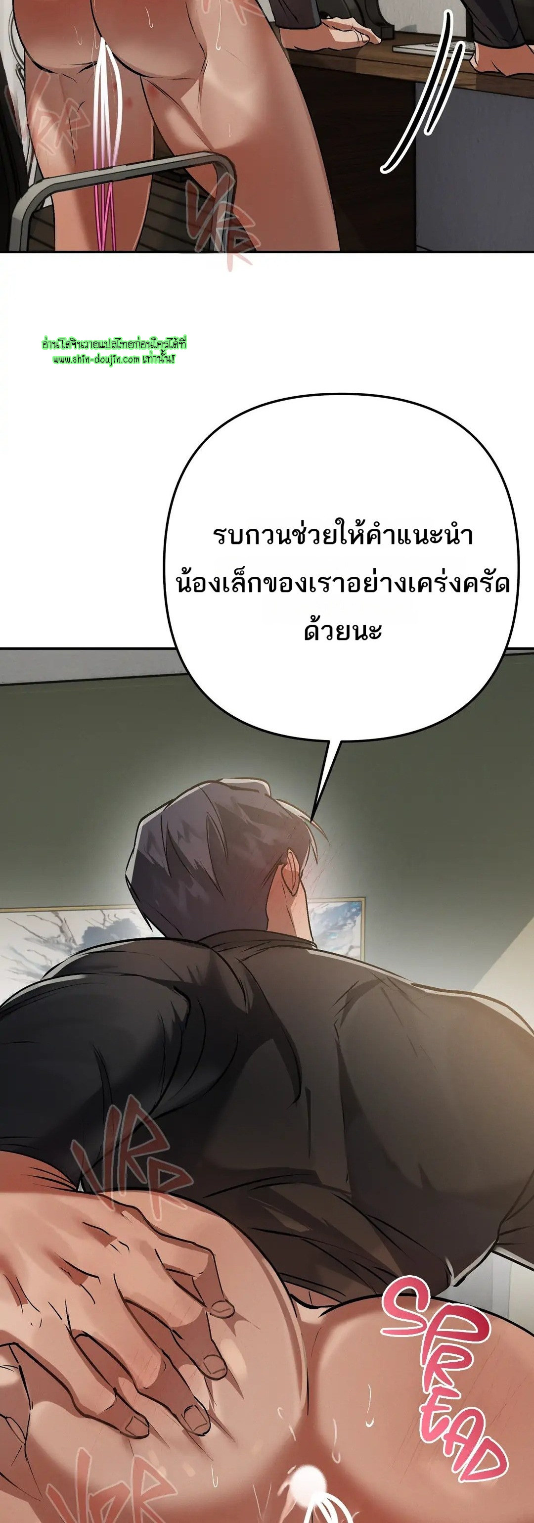 Hard Working Boss EP 7
